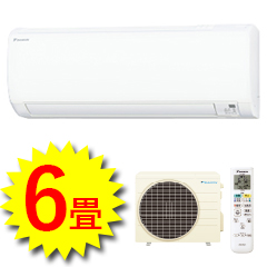 ダイキン エアコン